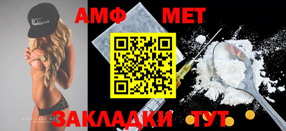 Лабытнанги  Амфетамин  Вход с VPN  АМФ  АМФЕТАМИН 97% 