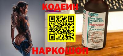 2c-b Изобильный