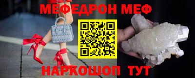 первитин Ипатово