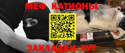 первитин Ипатово