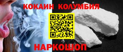 2c-b Изобильный