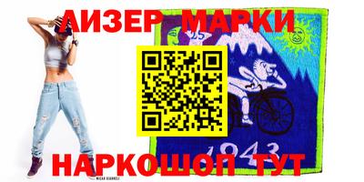 первитин Ипатово