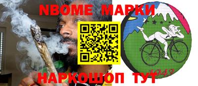 первитин Ипатово