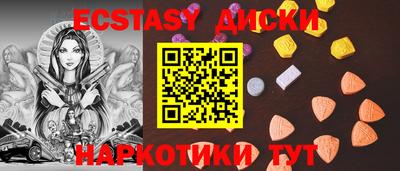 первитин Ипатово