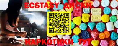 первитин Ипатово