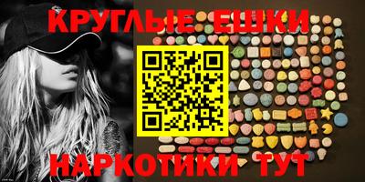 первитин Ипатово