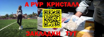 ГАЛЛЮЦИНОГЕННЫЕ ГРИБЫ Чапаевск