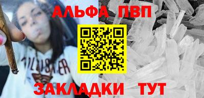 первитин Ипатово