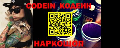 первитин Ипатово