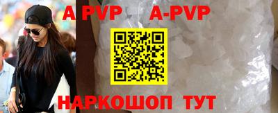 метамфетамин Чебаркуль