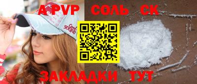 2c-b Изобильный