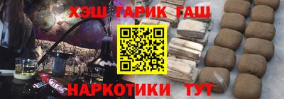 первитин Ипатово