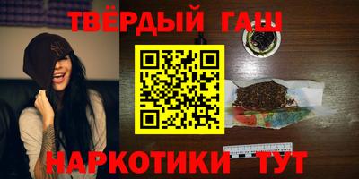 первитин Ипатово