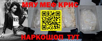 первитин Ипатово