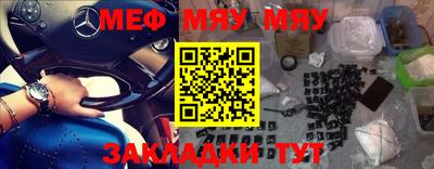 первитин Ипатово