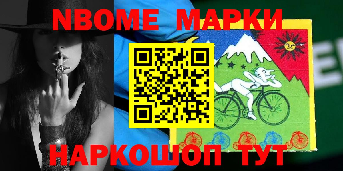 Лабытнанги  ЛСД экстази кислота  Вход с VPN 