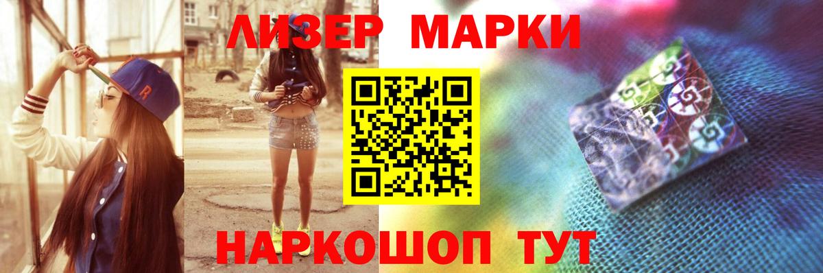 LSD-25 экстази ecstasy Лабытнанги