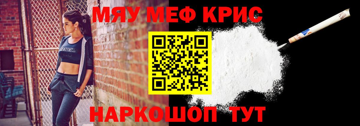 МЯУ-МЯУ mephedrone  Вход с VPN  МЕФ  МЯУ-МЯУ 4 MMC  Лабытнанги 