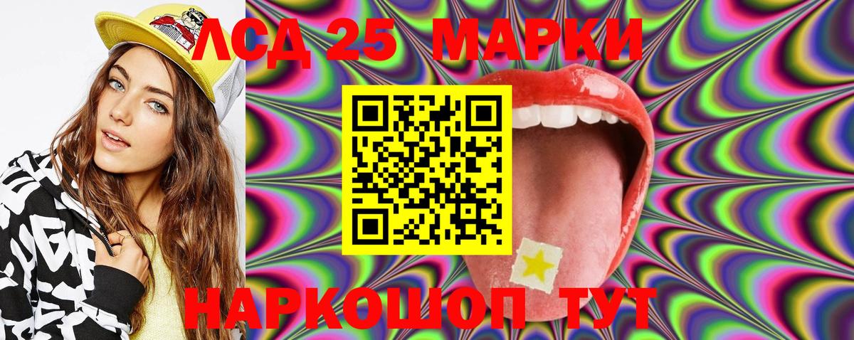 Наркотические марки 1,5мг  Марки NBOMe  Лабытнанги  Наркотические марки 1,5мг  Вход с VPN 