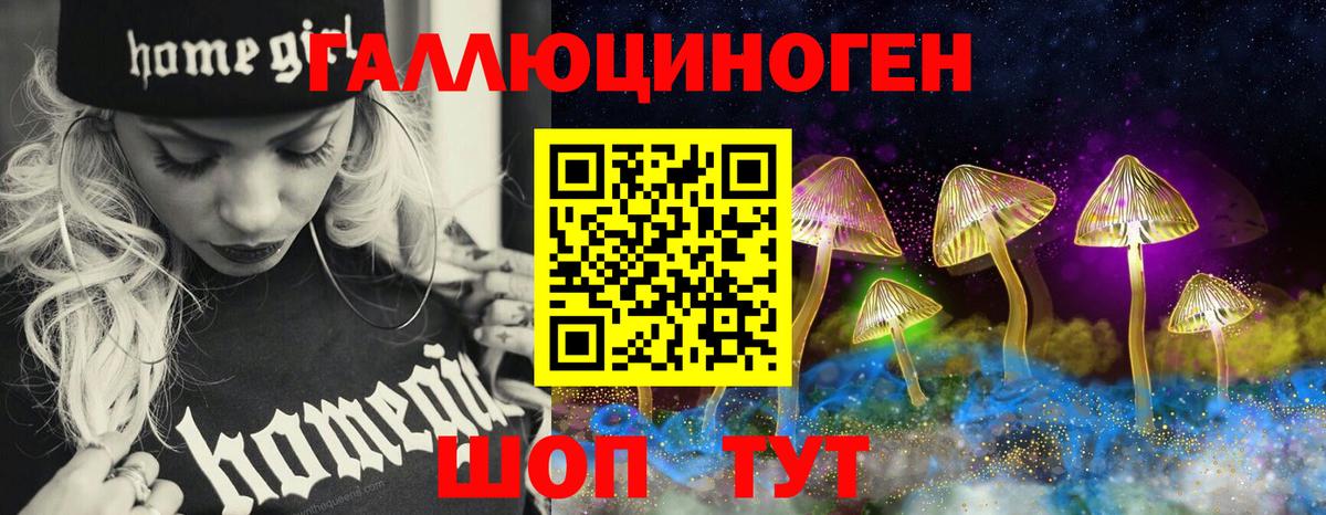 Лсд 25  Бошки Шишки  Мефедрон   КОКАИН  ГАШ  ЭКСТАЗИ  Вход с VPN  Лабытнанги  ГАШ 