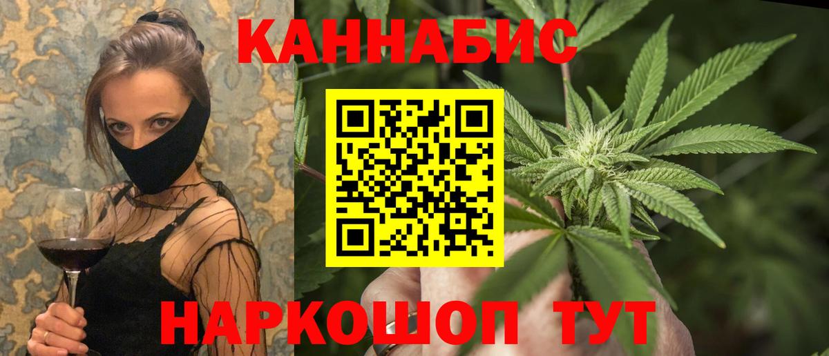 МАРИХУАНА AK-47  Каннабис SATIVA & INDICA  Конопля индика  Бошки Шишки SATIVA & INDICA  Лабытнанги  Вход с VPN 
