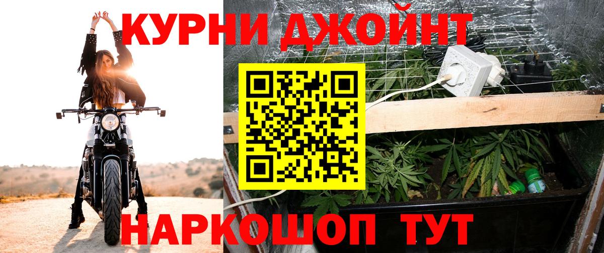 Бошки марихуана марихуана Лабытнанги